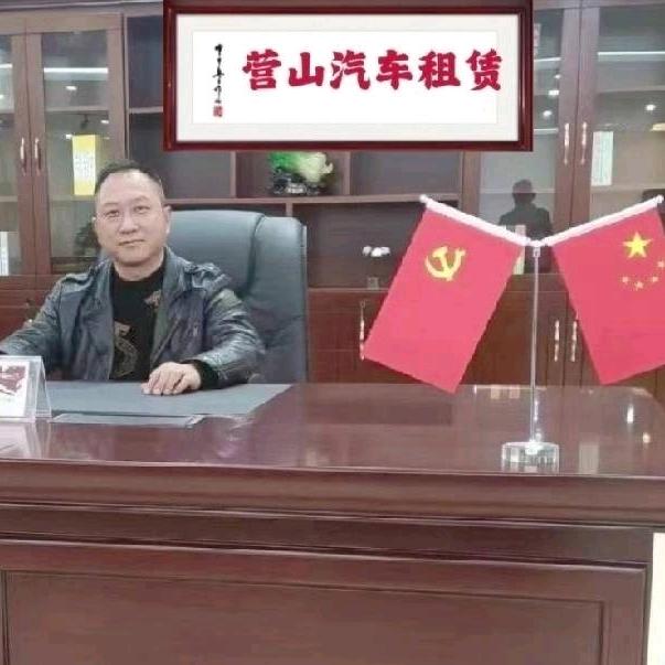 营山汽车租赁公司
