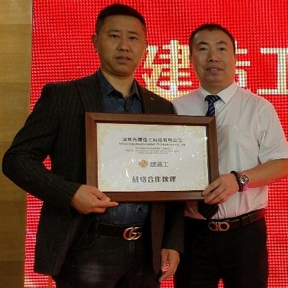 新疆门业集成运营中心