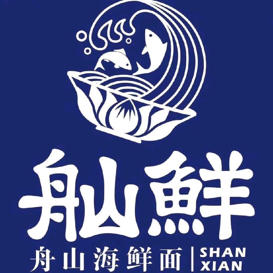 大连舢鲜海鲜面