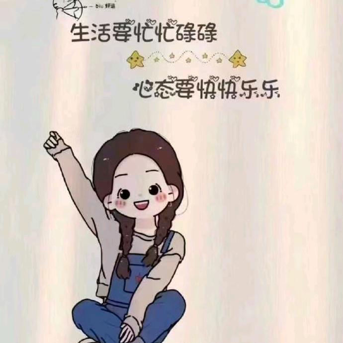 🦋꧁半糖💞微甜💞᪲꧂🦋