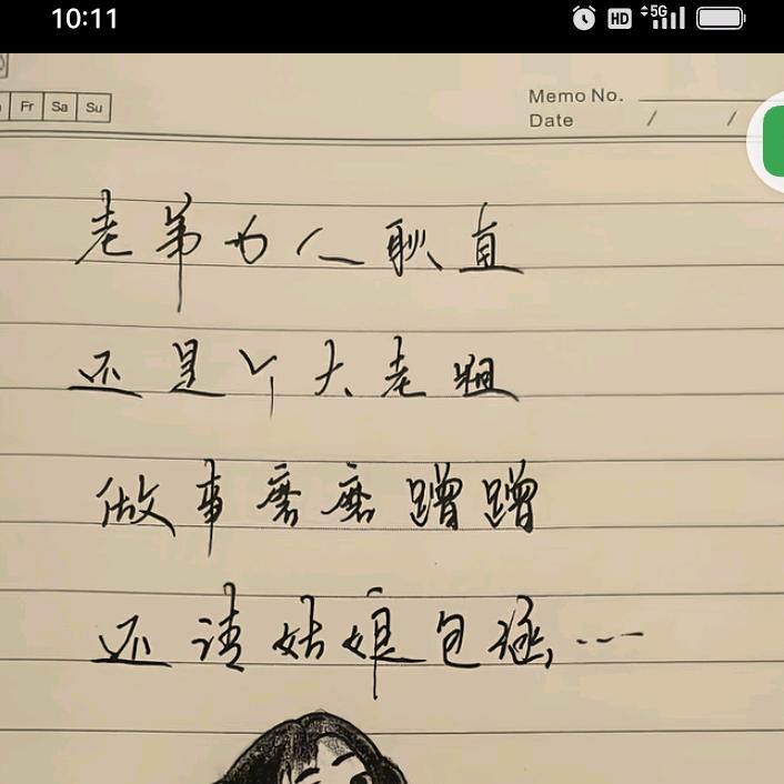 Lᵒᵛᵉ刘ꦿ⁵²º᭄