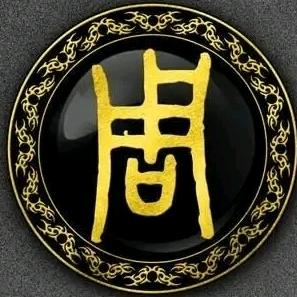 星期六