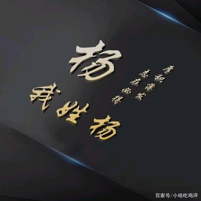 木 易  楊