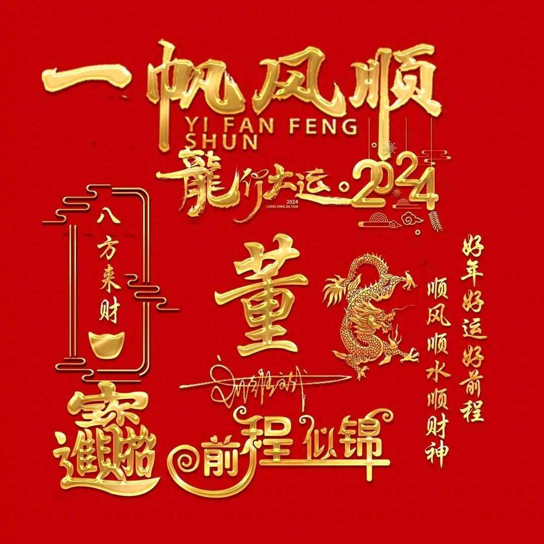 飞翔