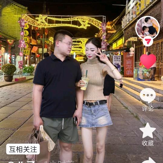 乐橙超市