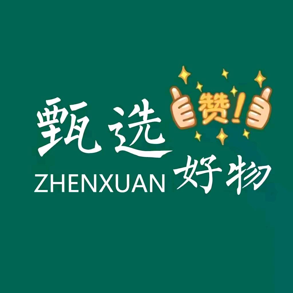 桃子好物推荐🍑