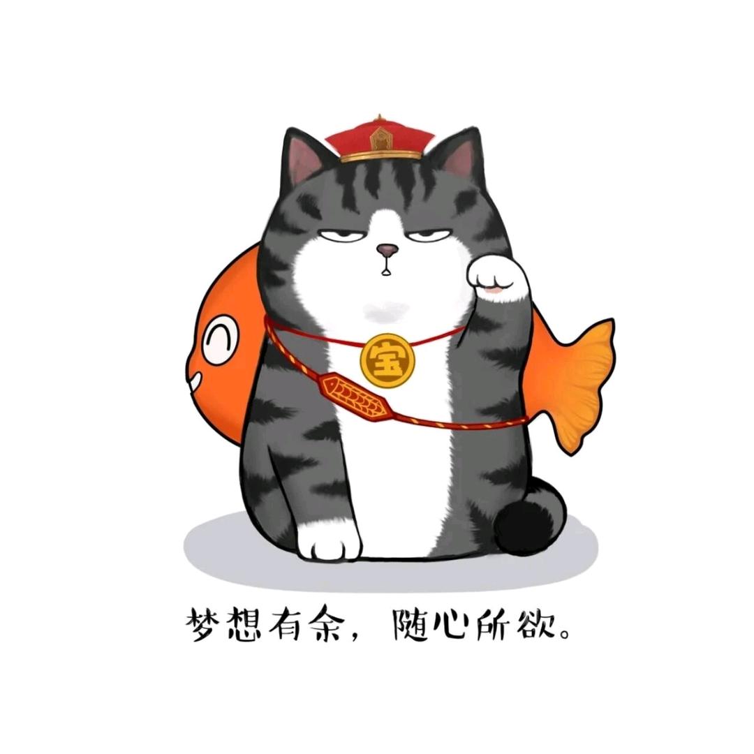 老猫吃鱼。