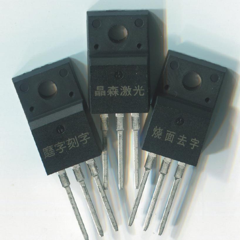 芯片IC打字磨刻字改标-大桐