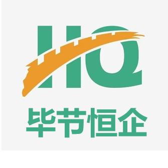 毕节恒企会计培训