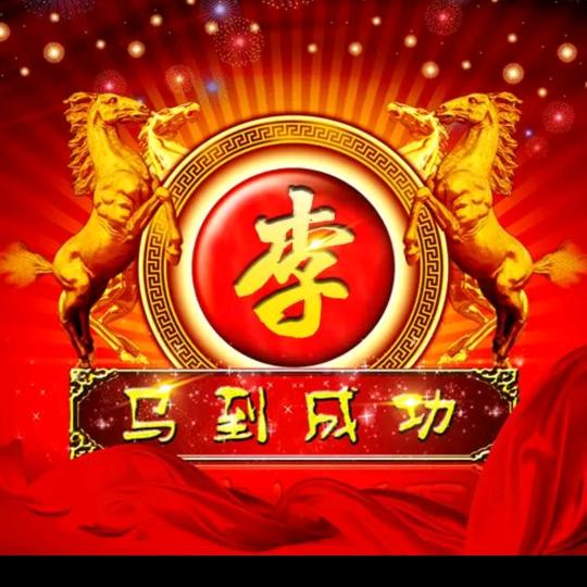 虎哥🔥