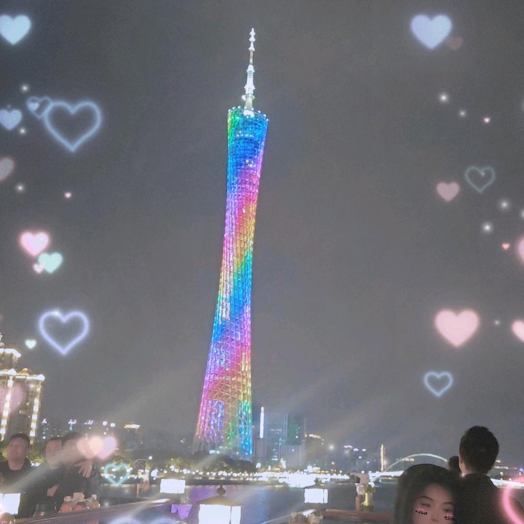 苑