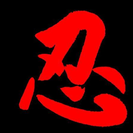 幸福美满