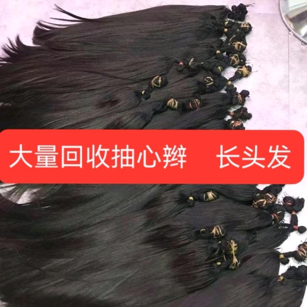 沂水小江@收长头发