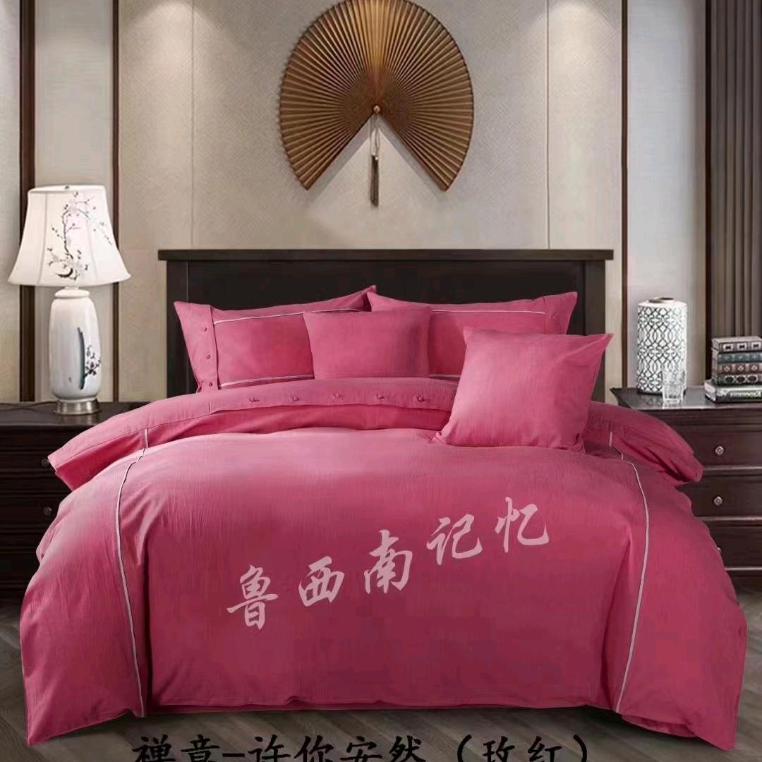 菏泽特产