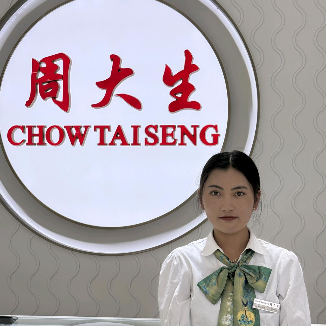 周大生-自营扎扎