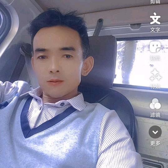 爱