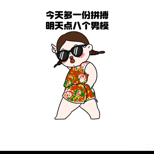 清柠衣坊