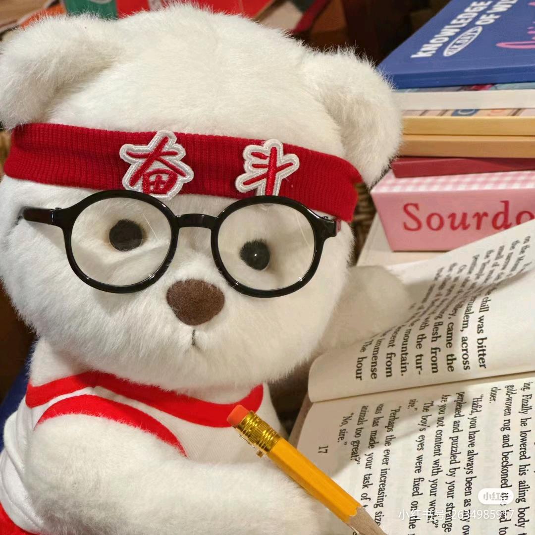 小陈攒钱要奋斗😠