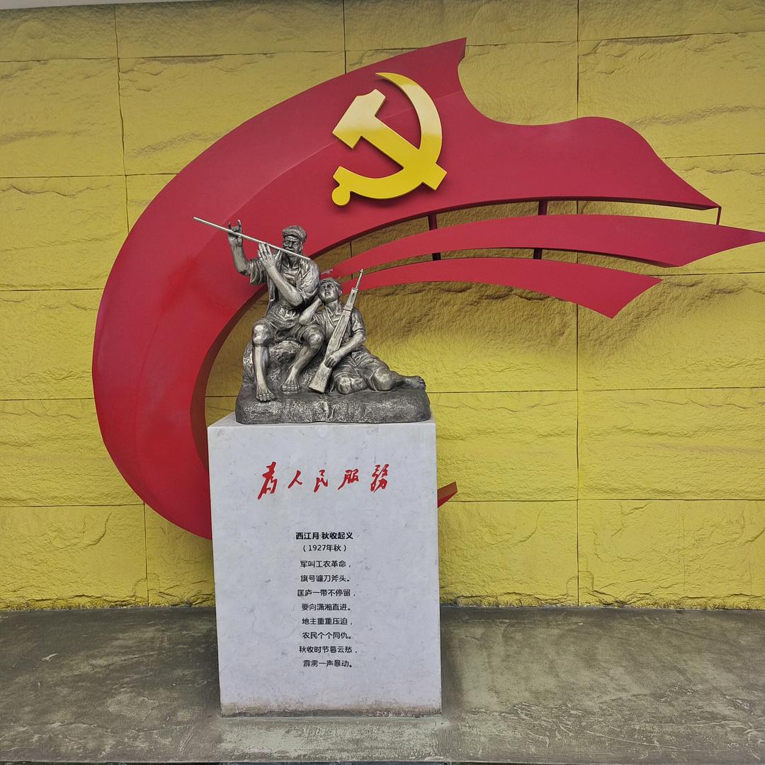 格物致知