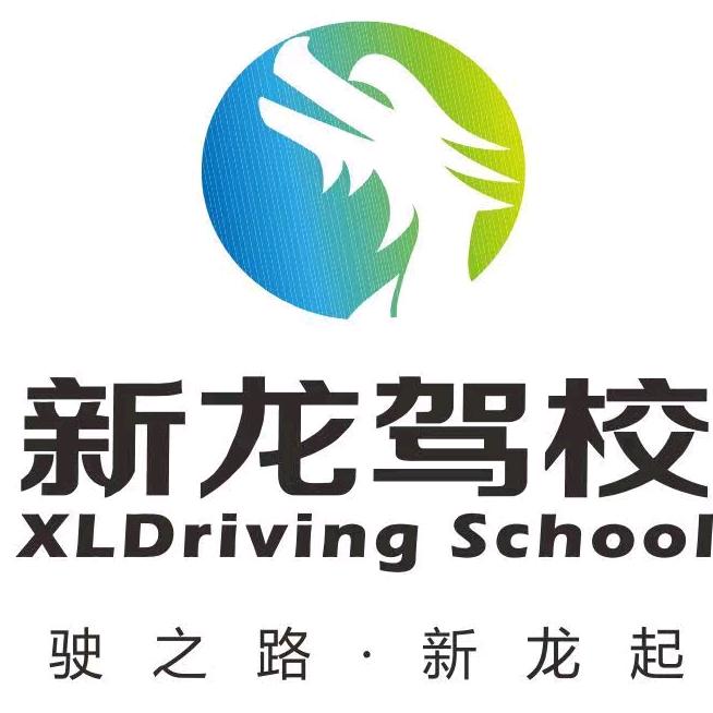 三亚新龙驾校彩虹糖