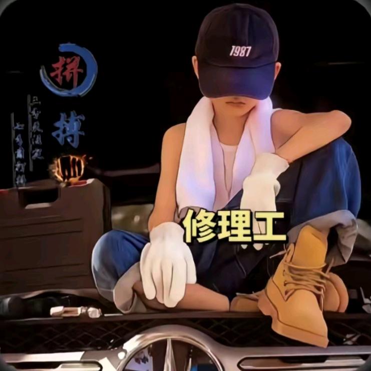 এ小殷，修理店