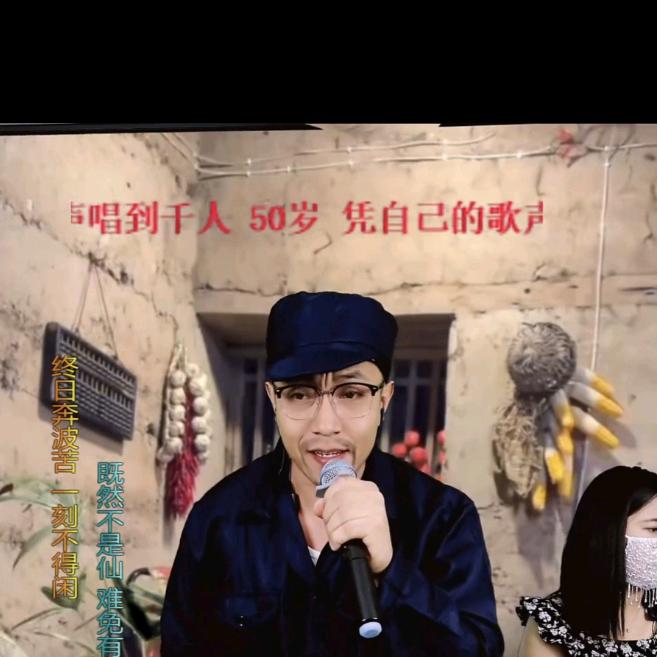 农村 撒叔🔥
