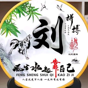 &天涯～过客&