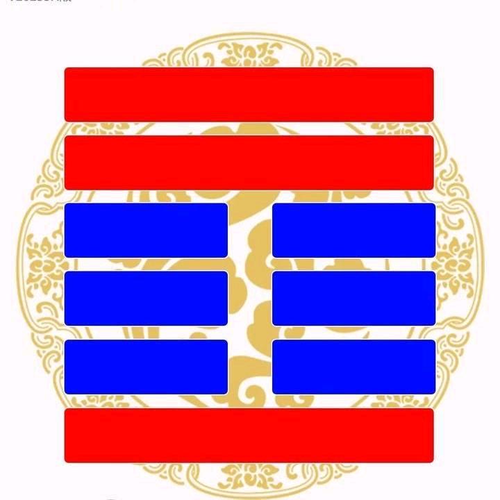 庚辰——紫气东来