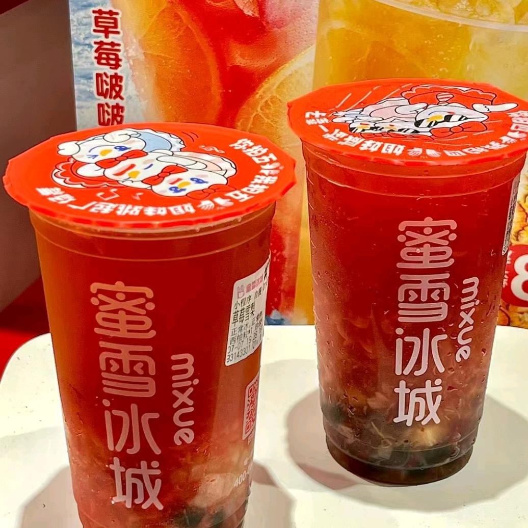 @小辣椒@