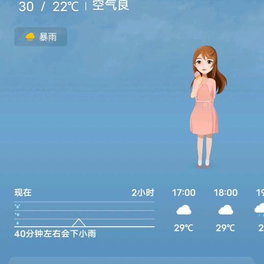有品有味冰淇淋