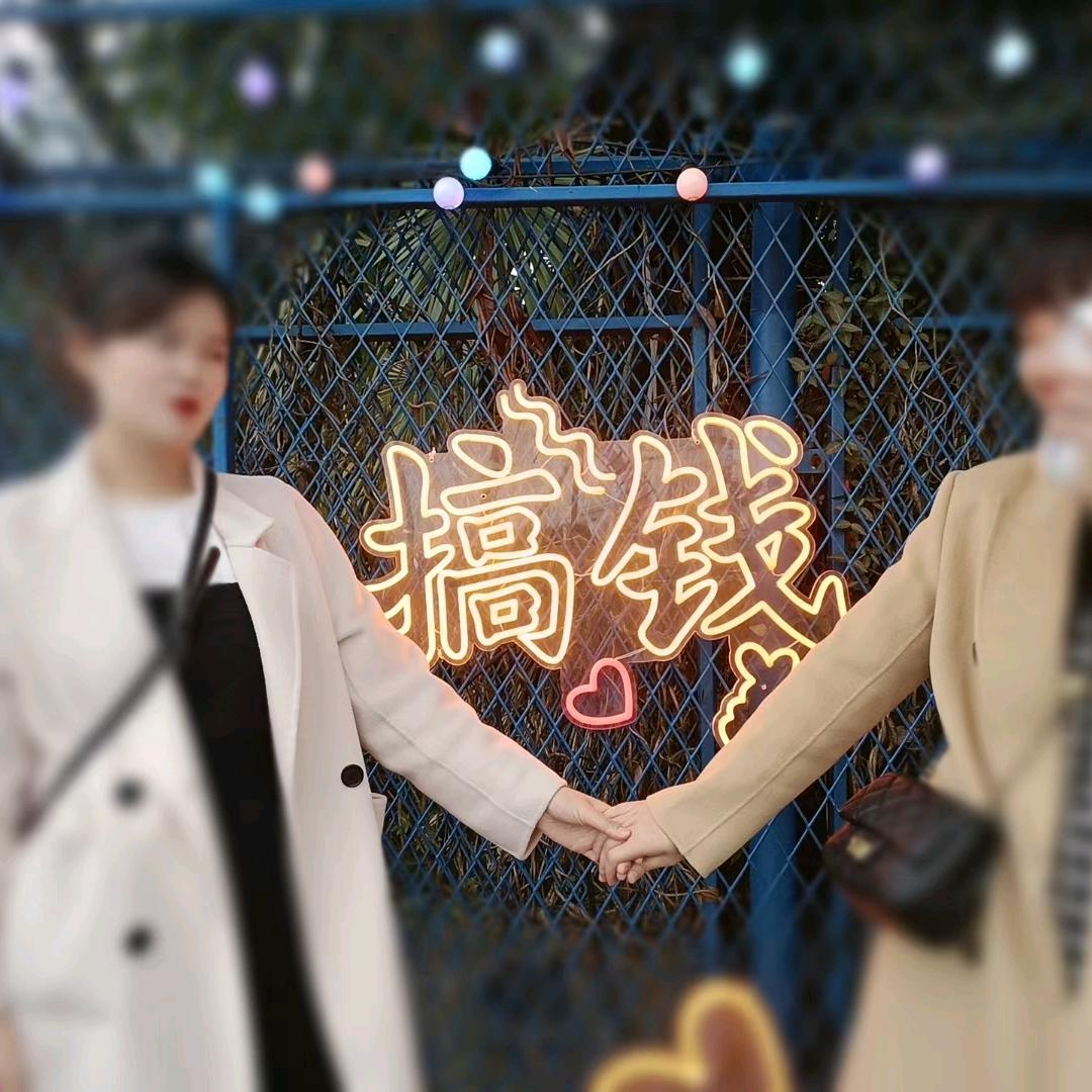 এ᭄梨树下的毛豆