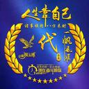 用户明天会更好