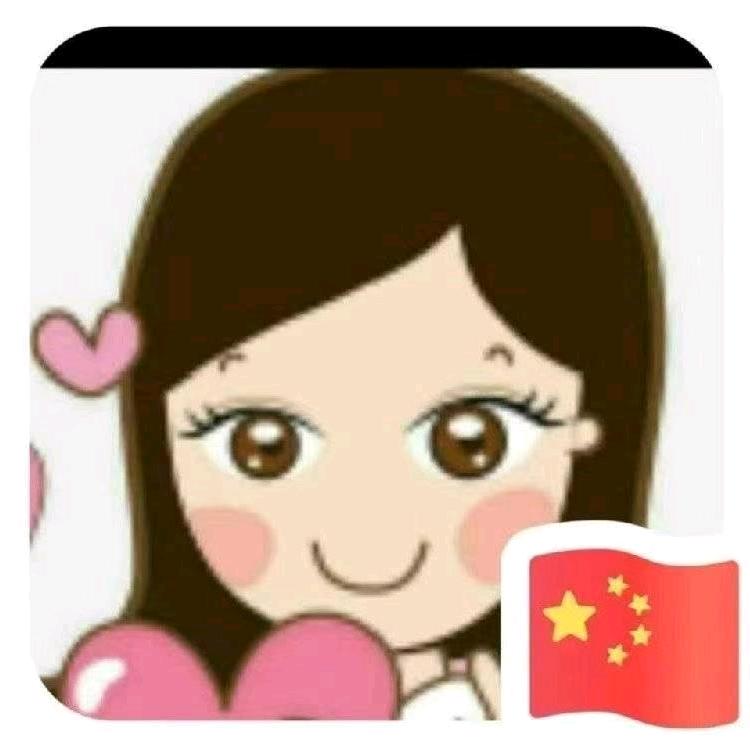 丽丽💋