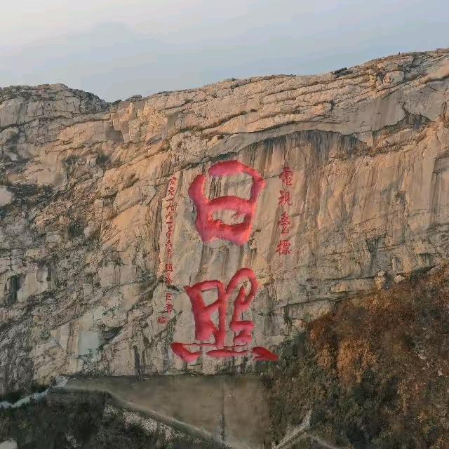 日照晟海车业