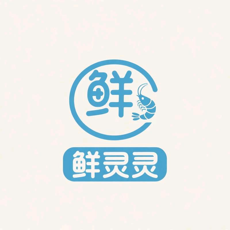 鲜灵灵食品店
