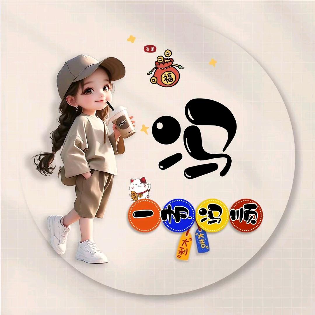 人生如梦♤