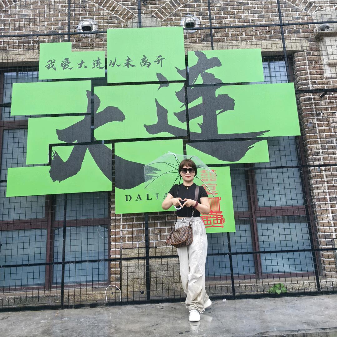 小雷子