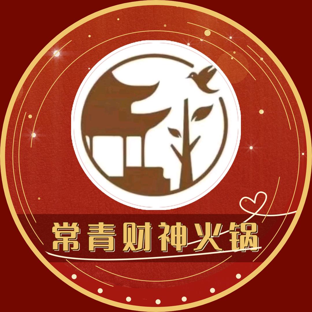 财神火锅～冷锅鲜鸭血