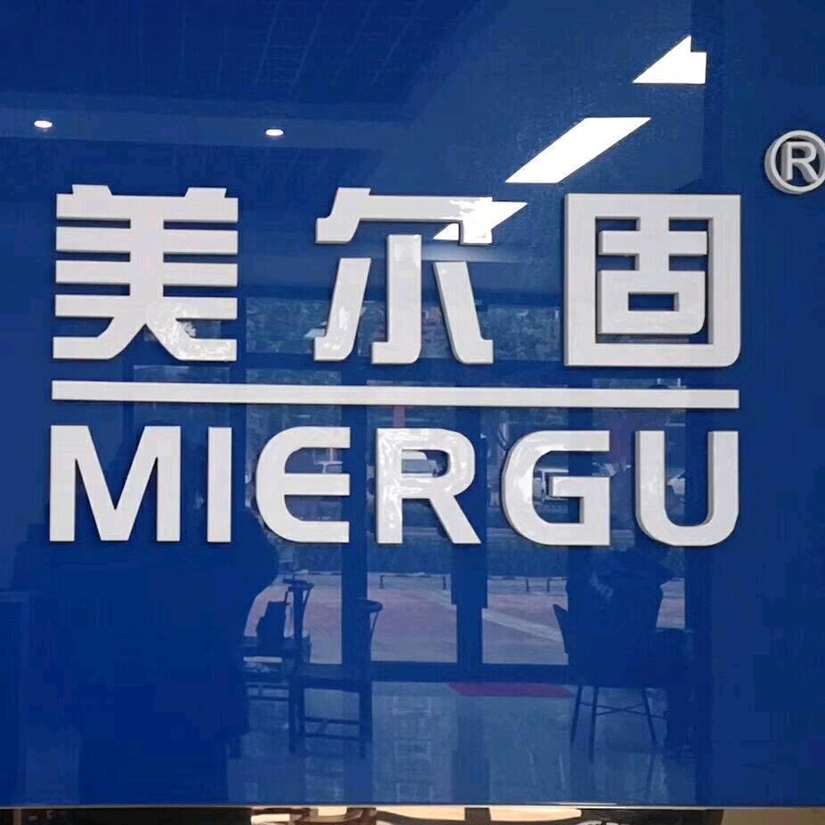 宏红火火