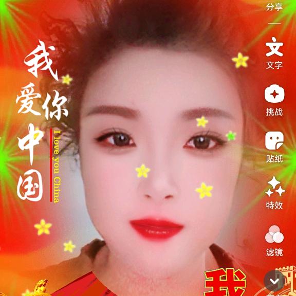 @艾拉