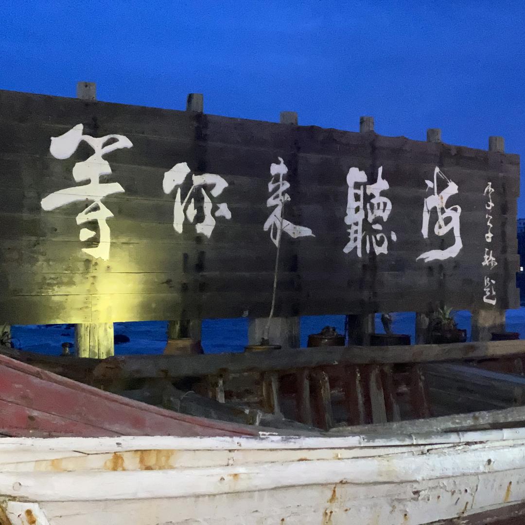 🌈🌈知足常乐🌈🇨🇳