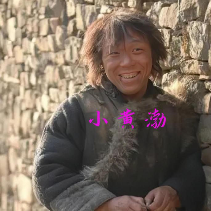 大道之行也/天下为公