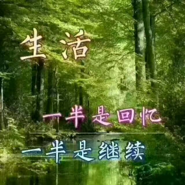 漫漫人生路🌸🌸