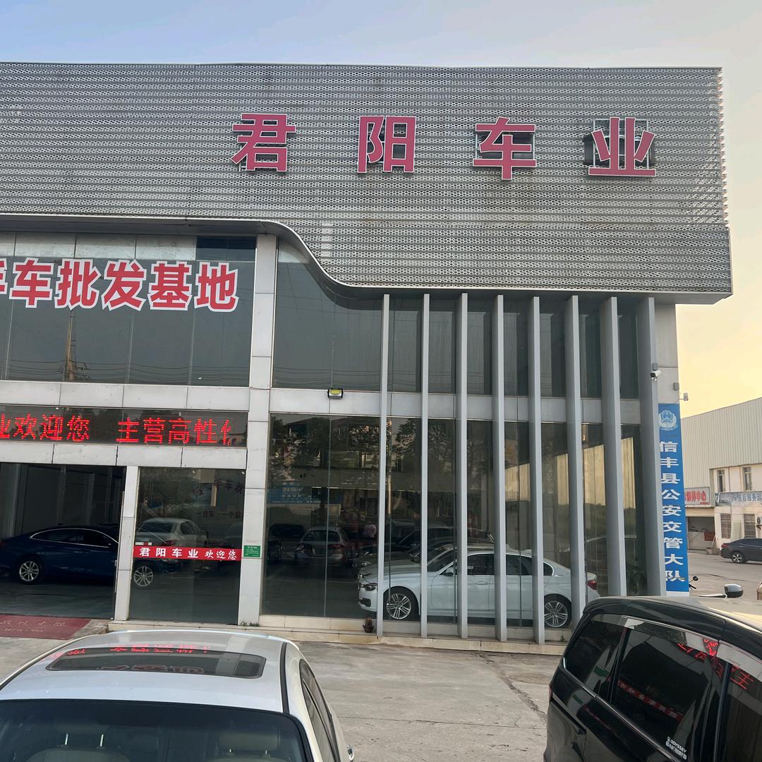 信丰车贩子小肖