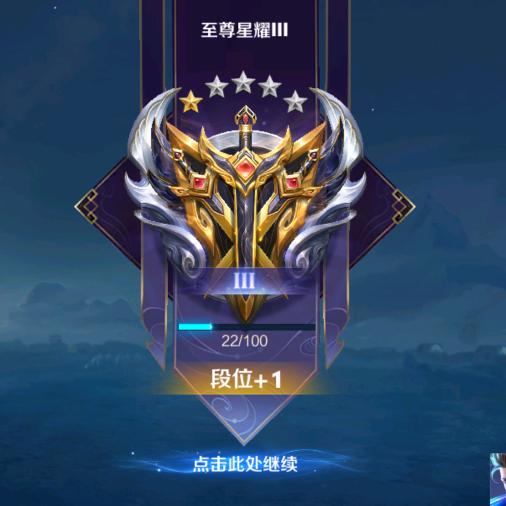 王者小王