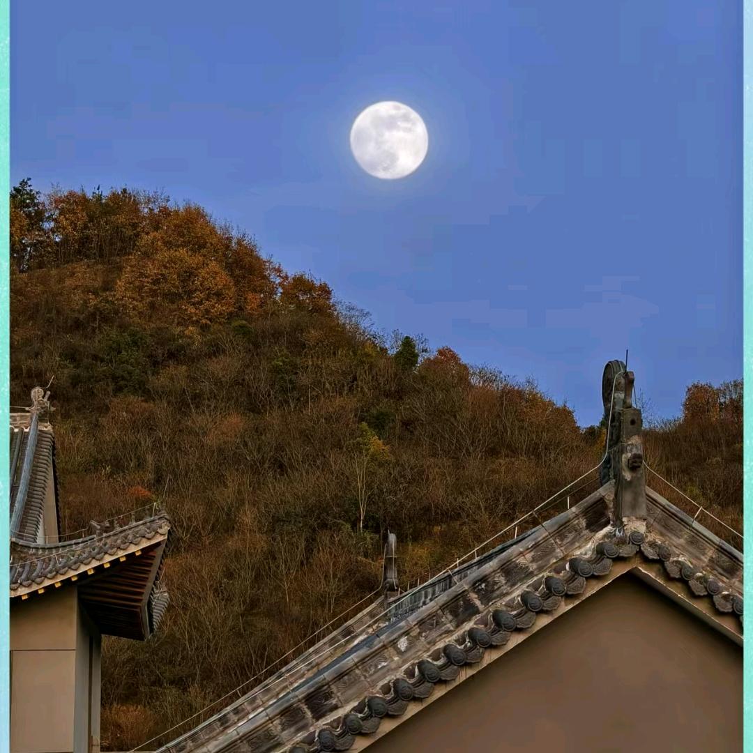 混世魔王