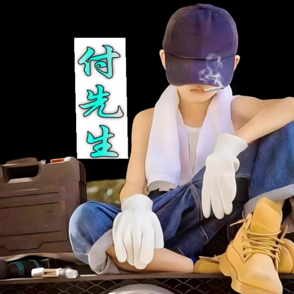 余生有你
