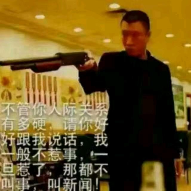 征服