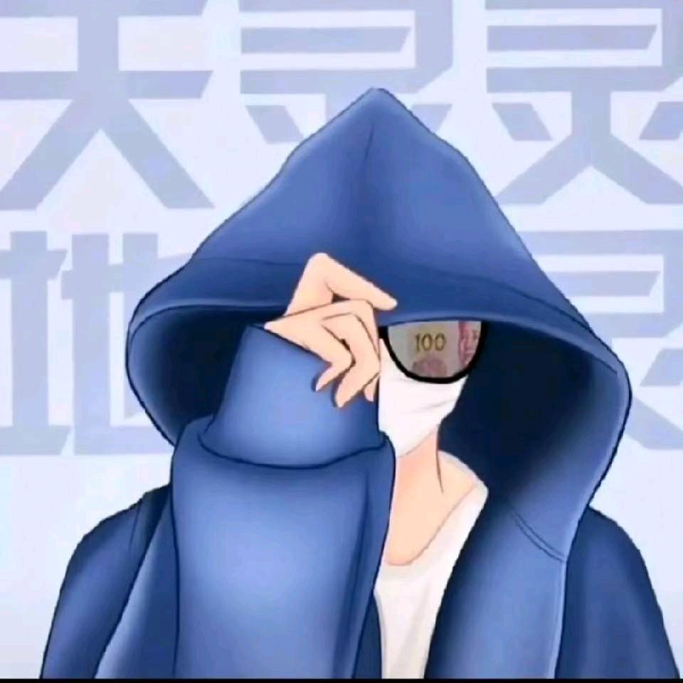 🔥钱程-似锦🔥