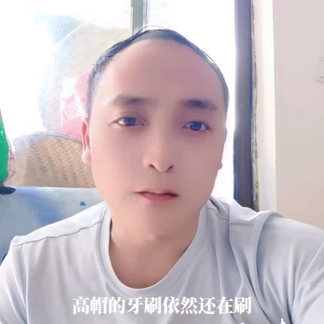 浪哥…